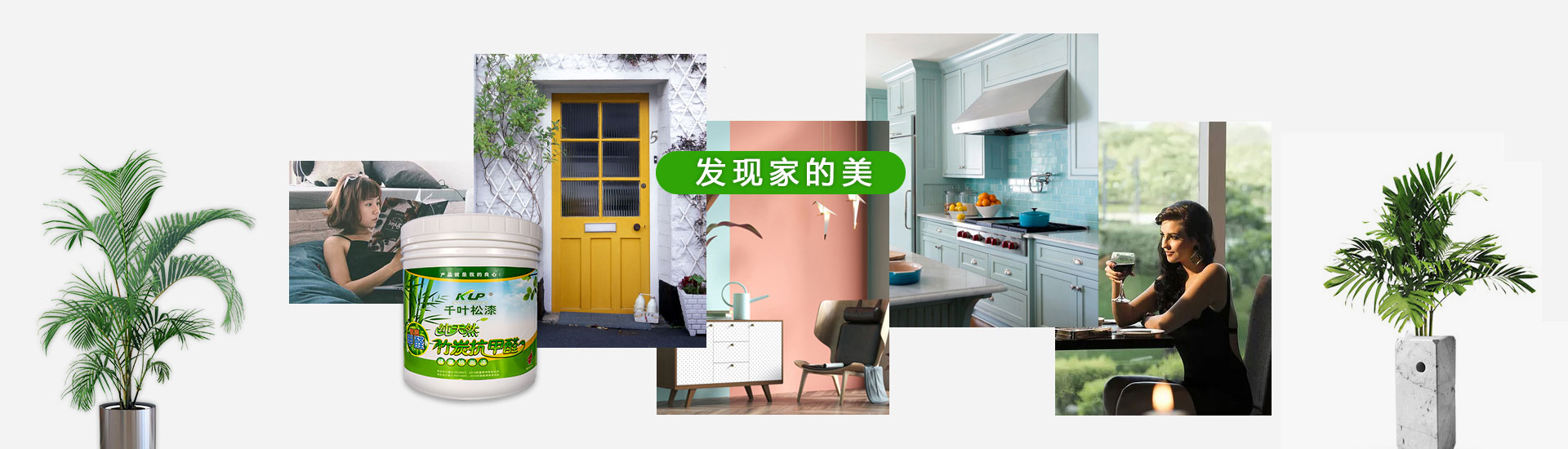 山東齊魯漆業有限公司